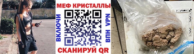 Цена Кинешма АМФЕТАМИН Конопля Меф мяу мяу Альфа ПВП ГАШ КОКАИН
