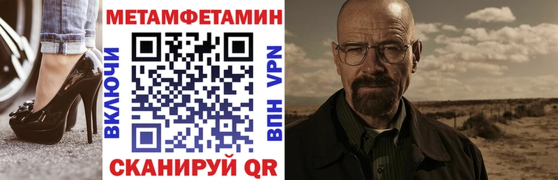Амфетамин VHQ  цена наркотик  Кинешма 