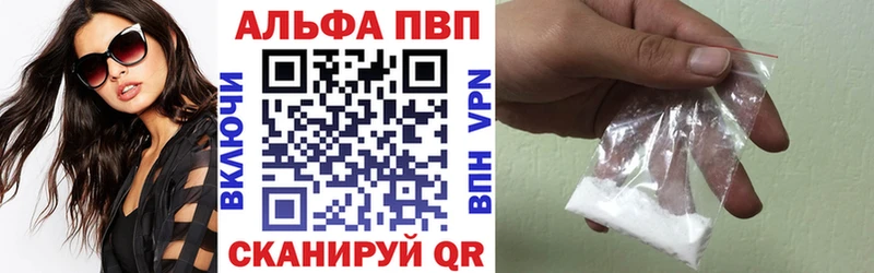 KRAKEN зеркало Кинешма APVP VHQ
