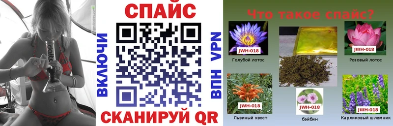как найти закладки  Кинешма  Бутират Butirat 