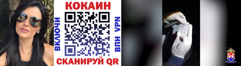 где найти наркотики  Кинешма  COCAIN Columbia 