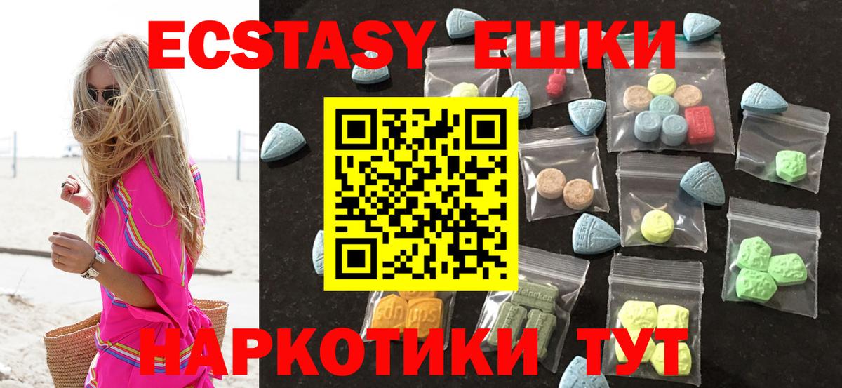 blacksprut ONION  Ecstasy 280мг  Вход с VPN  Кинешма  ЭКСТАЗИ DUBAI  Ecstasy  хочу наркоту 