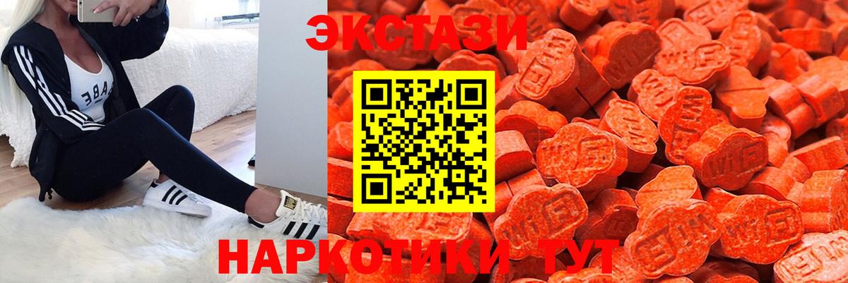 ЭКСТАЗИ mix Кинешма