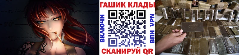 хочу наркоту  Кинешма  Гашиш Ice-O-Lator 
