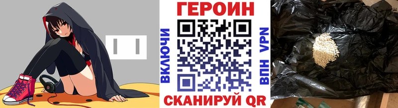 Героин Афган  магазин продажи наркотиков  Кинешма 
