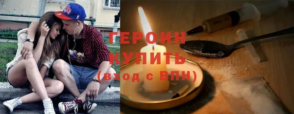 ALPHA PVP Абинск