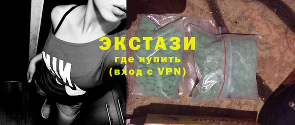 альфа пвп VHQ Семикаракорск