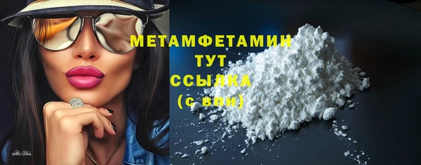 МДМА Семилуки
