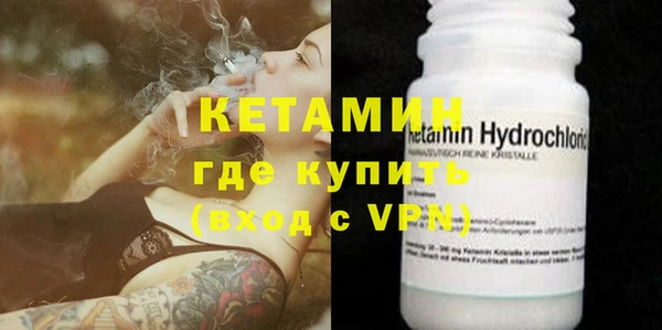 альфа пвп VHQ Семикаракорск