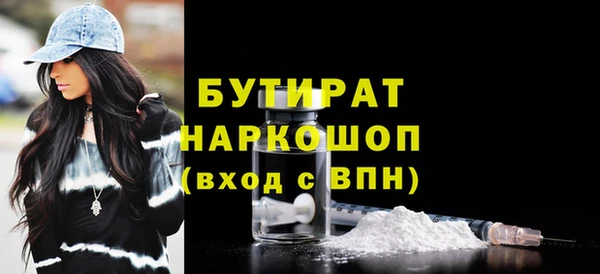 МДМА Семилуки