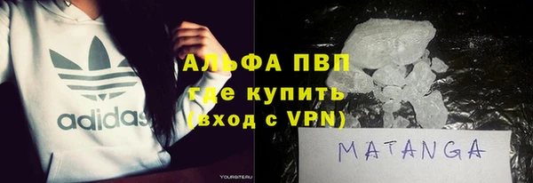 ALPHA PVP Абинск