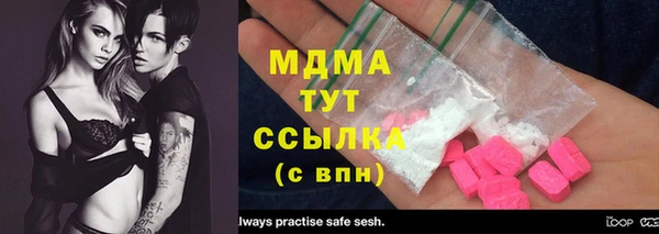 соль ск Абаза