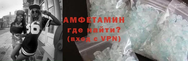 соль ск Абаза