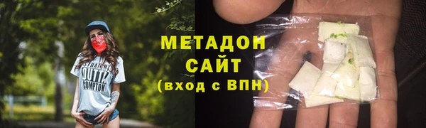 мефедрон мука Абдулино