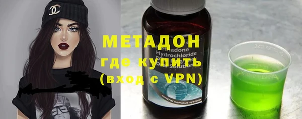 ALPHA PVP Абинск