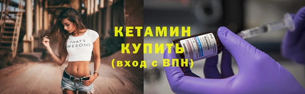 соль ск Абаза