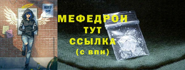 соль ск Абаза