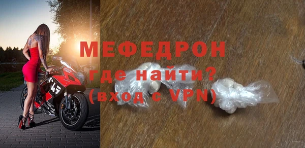 соль ск Абаза