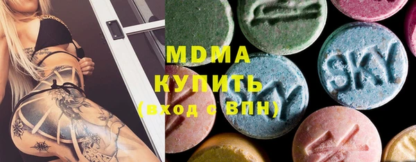 ALPHA PVP Абинск
