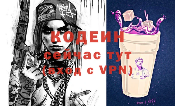 МДМА Семилуки