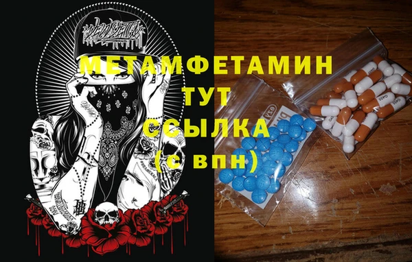 мефедрон мука Абдулино
