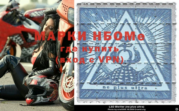 МДМА Семилуки