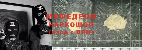 соль ск Абаза