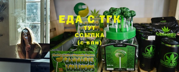 ALPHA PVP Абинск