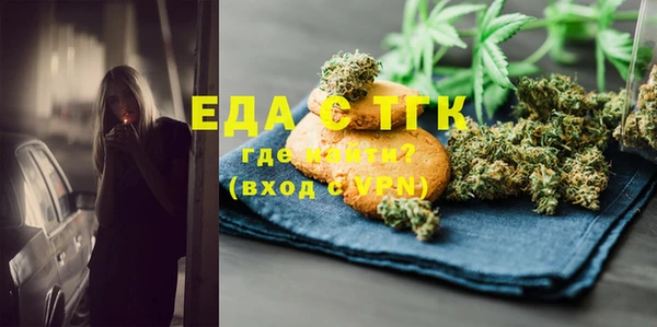 МДМА Семилуки