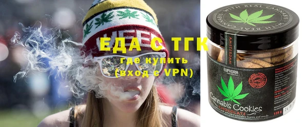 ALPHA PVP Абинск