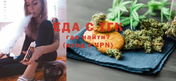 альфа пвп VHQ Семикаракорск