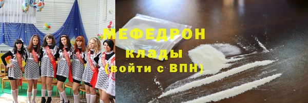 соль ск Абаза