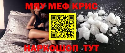 прущие грибы Гуково