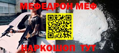 прущие грибы Гуково