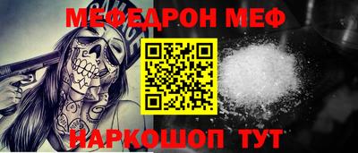 таблы Гулькевичи