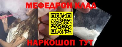 таблы Гулькевичи