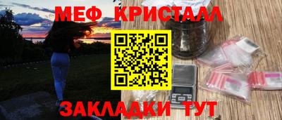 таблы Гулькевичи