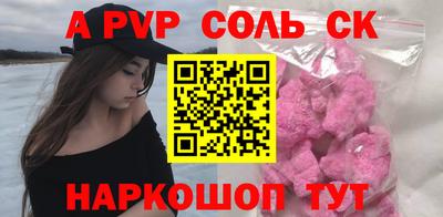 бутик Гудермес