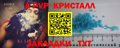 таблы Гулькевичи