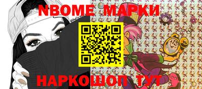 спайс Добрянка