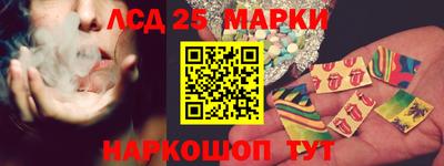 таблы Гулькевичи