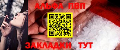 таблы Гулькевичи