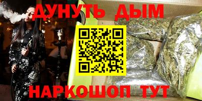 прущие грибы Гуково
