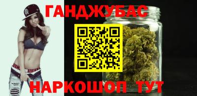 бутик Гудермес