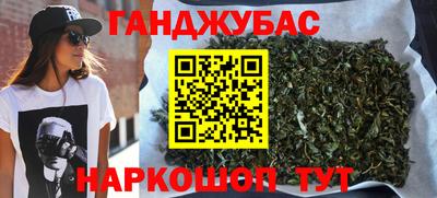таблы Гулькевичи