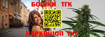 бутик Гудермес