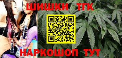 таблы Гулькевичи