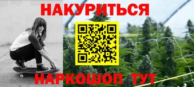 бутик Гудермес
