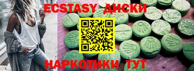 таблы Гулькевичи
