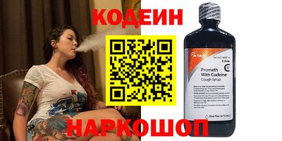 бутик Гудермес